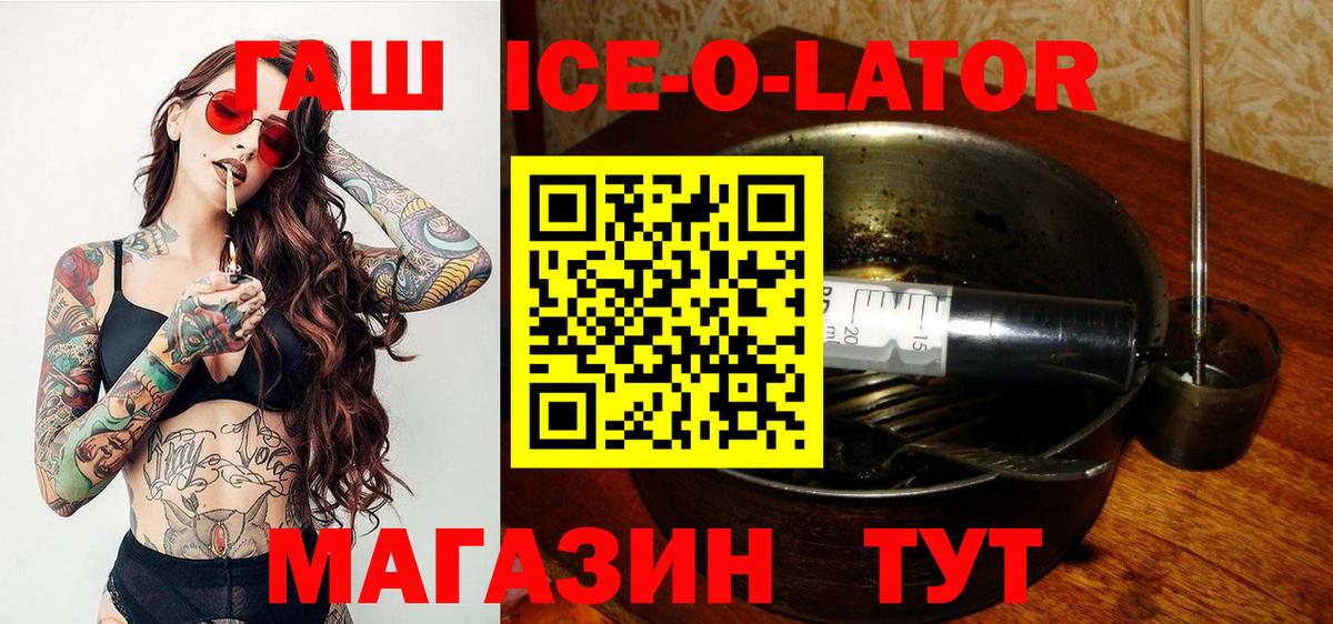 Муравленко  Гашиш гашик  ГАШИШ хэш  Вход с VPN 