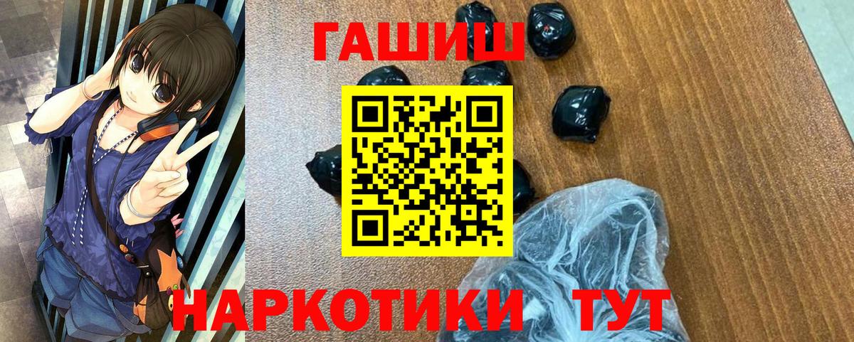 ГАШИШ hashish Муравленко