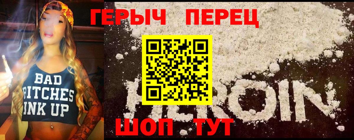 Меф МЯУ МЯУ   НБОМе  Муравленко  ГАШИШ  Канабис  Вход с VPN  Cocaine  A PVP СК кристаллы 