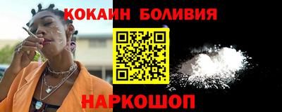 бошки Гай