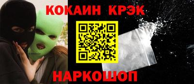 прущие крисы Гагарин