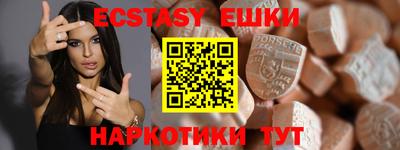 таблы Гатчина