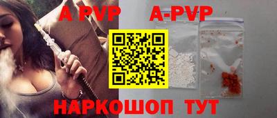 таблы Гатчина