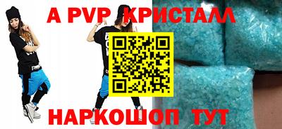 таблы Гатчина