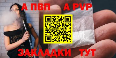 прущие крисы Гагарин