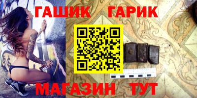 прущие крисы Гагарин