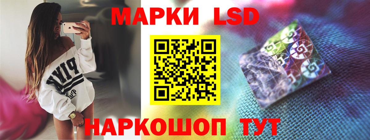 ЛСД экстази ecstasy Муравленко