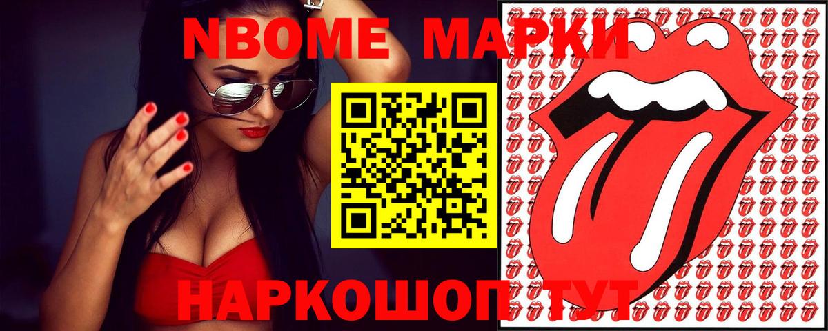 Амфетамин Муравленко