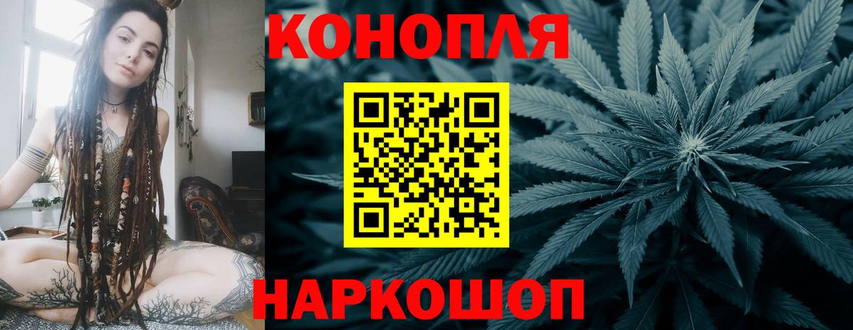 Каннабис тримм Муравленко