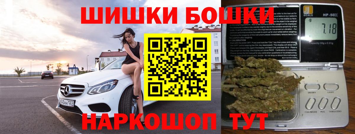 МАРИХУАНА OG Kush  Конопля конопля  Муравленко  Вход с VPN  Конопля VHQ  Канабис план 